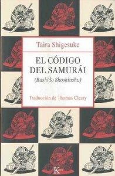 Produktbild: El C&oacute;digo del Samur&aacute;i