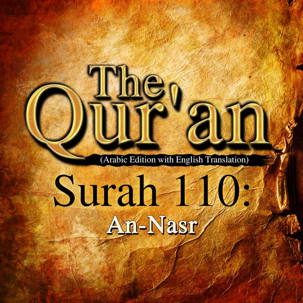 The Qur'an (Arabic Edition with English Translation) - Surah 110 - An-Nasr - One Media The Qur'an; Audio, 9781509488292