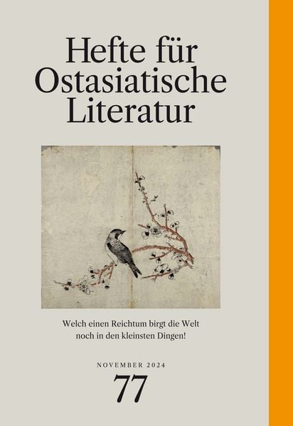 Produktbild: Hefte f&uuml;r ostasiatische Literatur 77