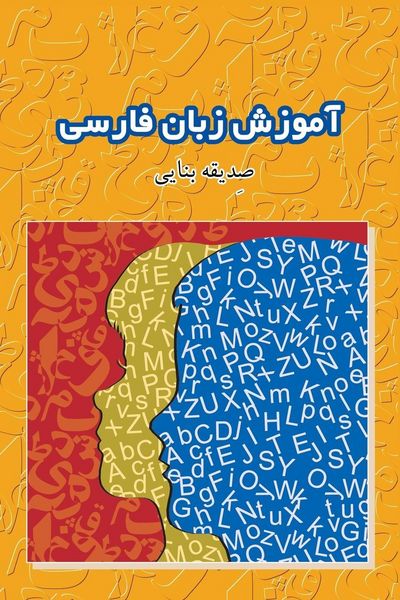 Produktbild: Learning Farsi ( Persian )