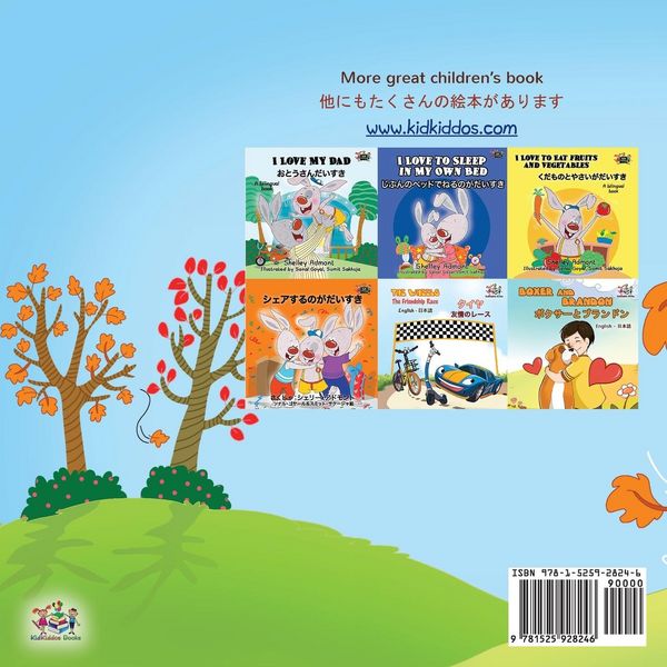 Produktbild: I Love Autumn (English Japanese Bilingual Book for Kids)