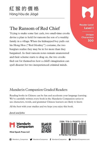 Produktbild: The Ransom of Red Chief