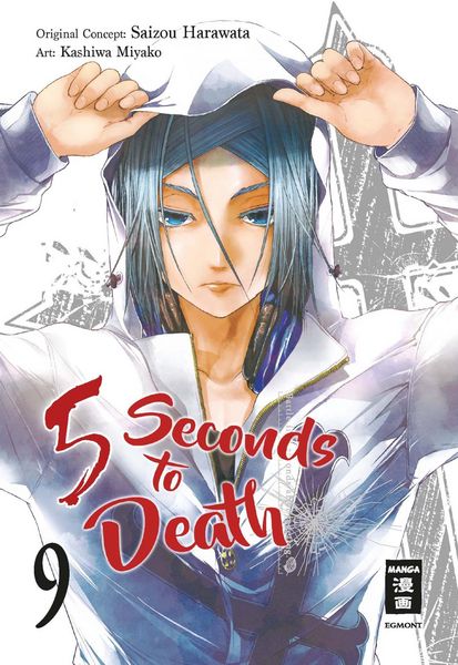Produktbild: 5 Seconds to Death 09