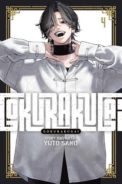 Gokurakugai, Vol. 4, Taschenbuch von Yuto Sano, Simon & Schuster Uk, 978-1-974758-35-7