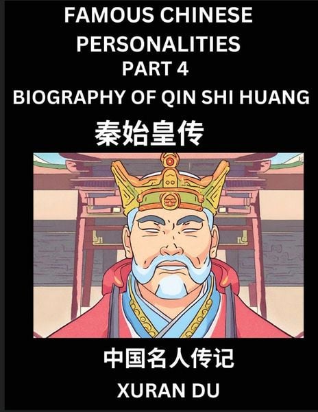 Produktbild: Famous Chinese Personalities (Part 4) - Biography of Qin Shi Huang, Learn to Read Simplified Mandarin Chinese Characters by Reading Historical Biographies, HSK All Levels