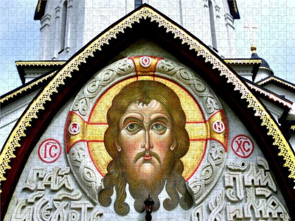 Produktbild: CALVENDO Puzzle Portal der Wladimir-Kathedrale auf der Insel Walaam | 1000 Teile Lege-Gr&ouml;&szlig;e 64x48cm Foto-Puzzle f&uuml;r gl&uuml;ckliche Stunden