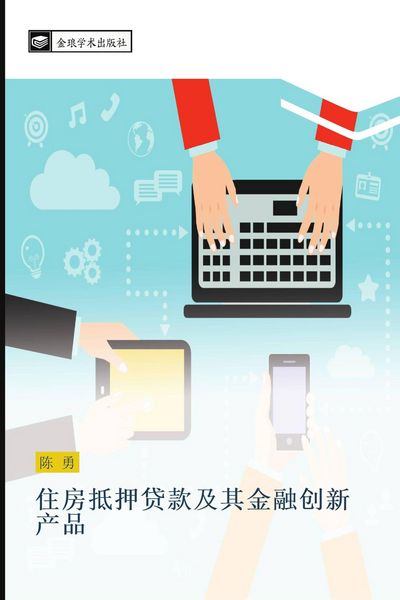 Produktbild: zhu fang di ya dai kuan ji qi jin rong chuang xin chan pin