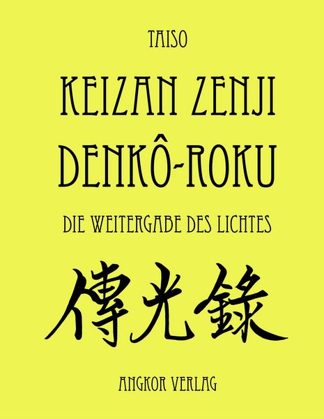 Produktbild: Denk&ocirc;roku