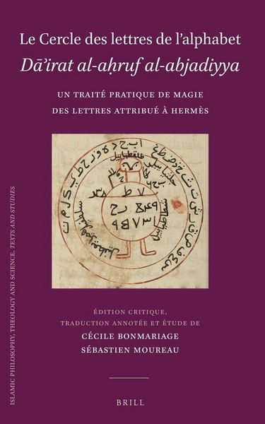 Produktbild: Le Cercle des lettres de l'alphabet <i>D&iquest;'irat al-a&iquest;ruf al-abjadiyya</i>