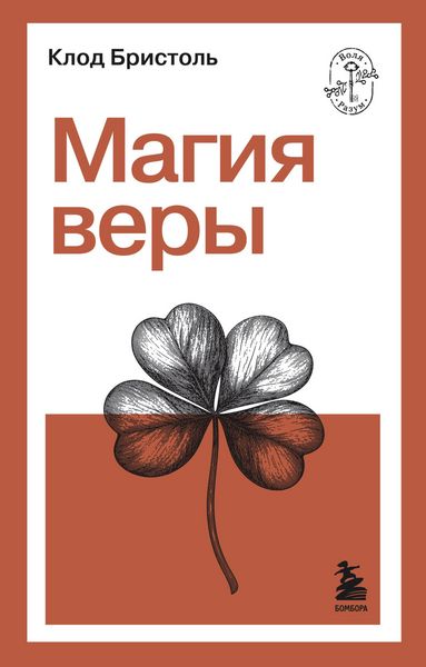 Produktbild: Magiya very