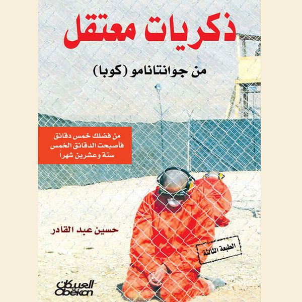 Produktbild: Memories of a Prisoner