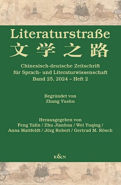 Produktbild: Literaturstra&szlig;e
