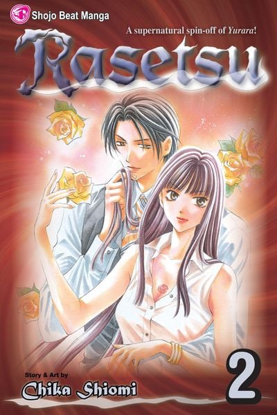 Produktbild: Rasetsu, Vol. 2