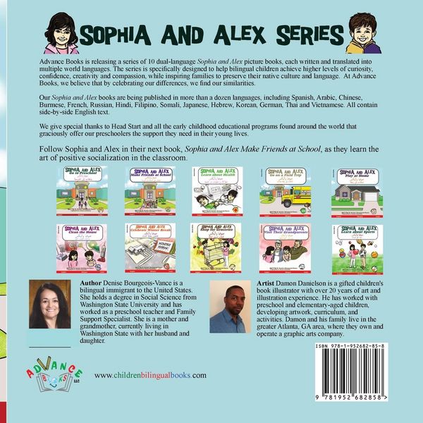 Produktbild: Sophia and Alex Go to Preschool