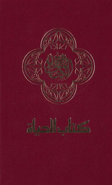 Produktbild: Arabic Bible-FL
