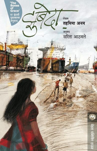 Produktbild: Zubeda