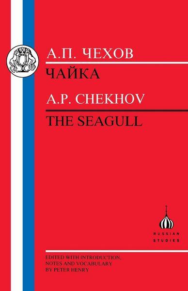 Produktbild: The Chekhov