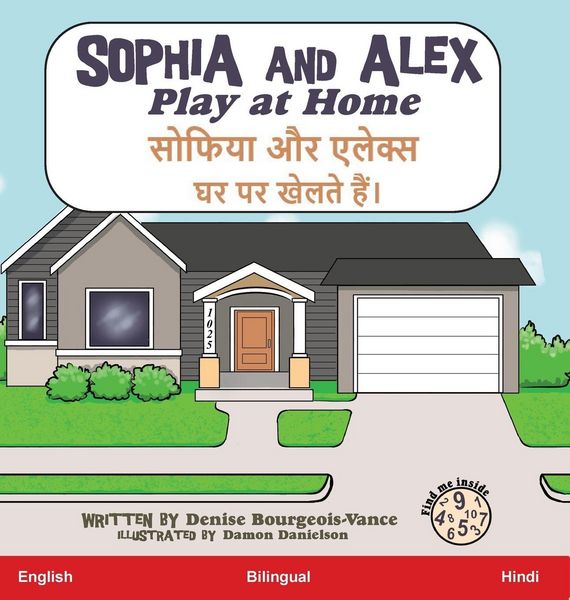 Produktbild: Sophia and Alex Play at Home
