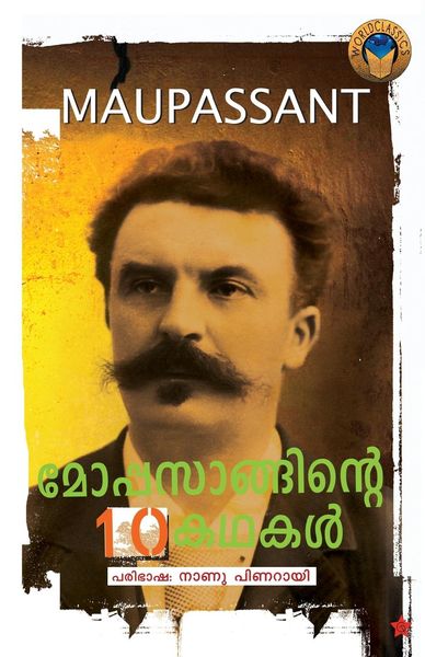 Produktbild: Moppasanginte Pathu Kadhakal