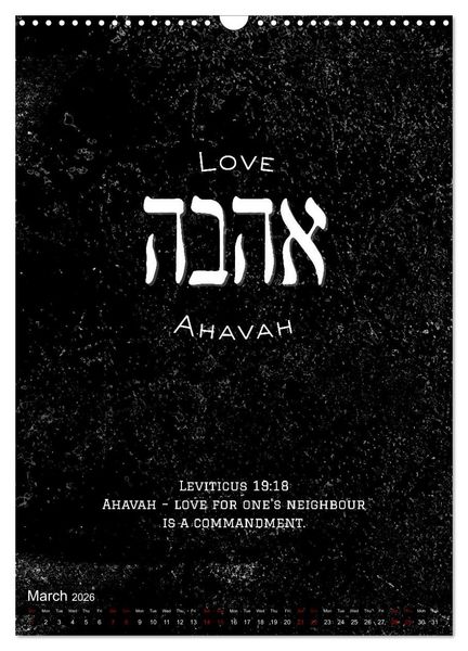 Produktbild: The Radiant Path Hebrew Letters Inspiring the Soul (Wall Calendar 2026 DIN A3 portrait), CALVENDO 12 Month Wall Calendar