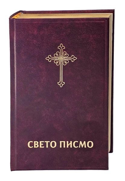 Bibel Serbisch - Библија, Gebundene Ausgabe von , Deutsche Bibelgesellschaft, 9783438081858