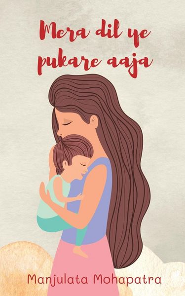Produktbild: Mera dil yeh pukaare aaja