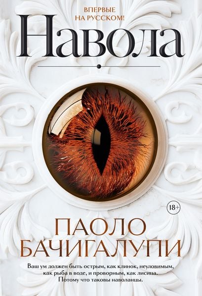 Produktbild: Navola