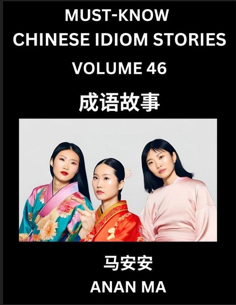 Produktbild: Chinese Idiom Stories (Part 46)- Learn Chinese History and Culture by Reading Must-know Traditional Chinese Stories, Easy Lessons, Vocabulary, Pinyin, English, Simplified Characters, HSK All Levels