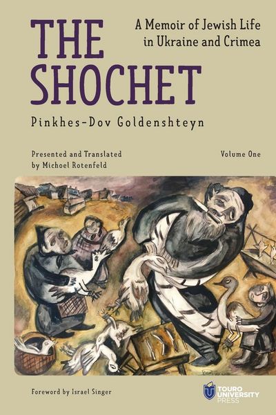 Produktbild: The Shochet (Vol. 1)
