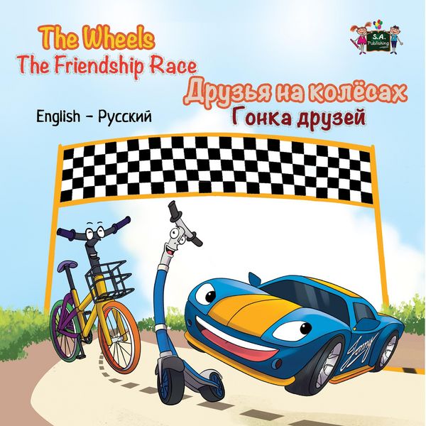 Produktbild: The Wheels The Friendship Race Друзья на колёсах Гонка друзей
