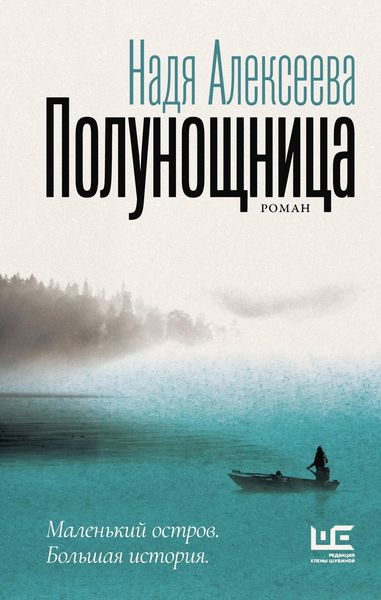 Produktbild: Polunoshchnica