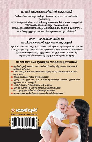 Produktbild: What To Expect When You are Expecting in Malayalam The Best Pregenancy Book By - Heidi Murkoff & Sharon Mazel