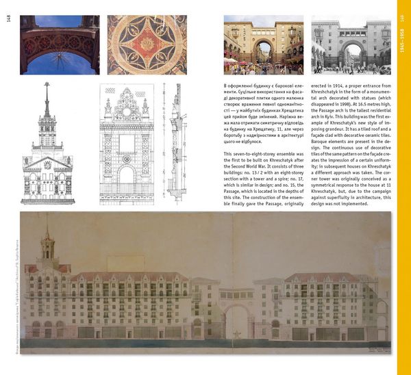 Produktbild: Kyiv. Architectural Guide