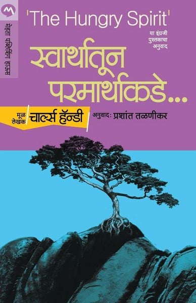 Produktbild: SWARTHATUN PARARTHAKADE