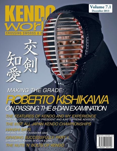 Produktbild: Kendo World 7.1
