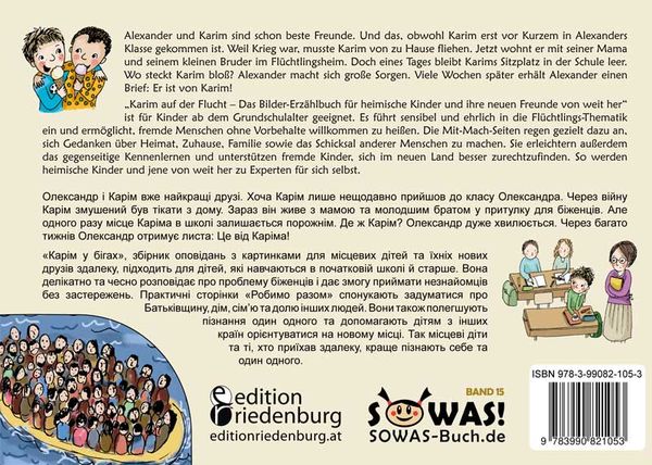 Produktbild: Karim auf der Flucht - Das Bilder-Erzählbuch für heimische Kinder und ihre neuen Freunde von weit her / Карім у бігах - Збірник оповідань із картинкам