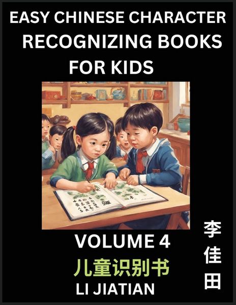 Produktbild: Chinese Character Recognizing Puzzles for Kids (Volume 4) - Simple Brain Games, Easy Mandarin Puzzles for Kindergarten & Primary Kids, Teenagers & Absolute Beginner Students, Simplified Characters, HSK Level 1