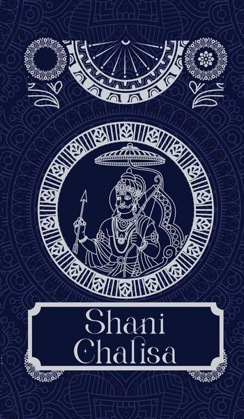 Produktbild: Shani Chalisa [Premium Hardbound Edition]- English and Hindi