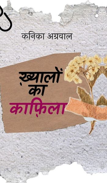 Produktbild: Khayalon ka kaafila