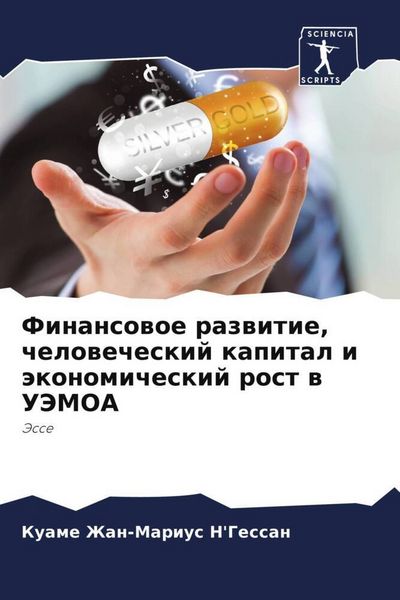 Produktbild: Finansowoe razwitie, chelowecheskij kapital i &auml;konomicheskij rost w UJeMOA