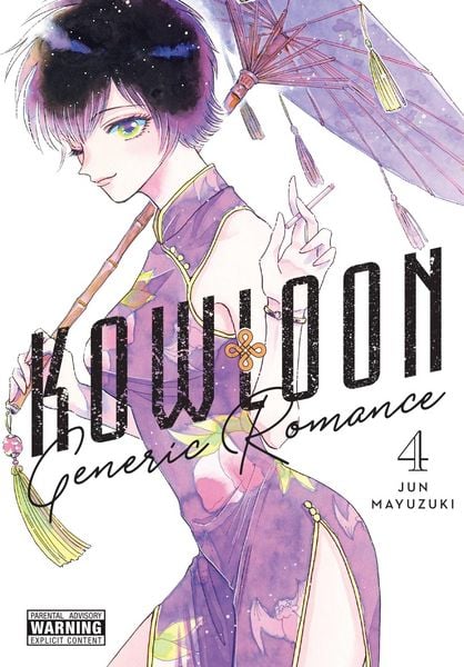Produktbild: Kowloon Generic Romance, Vol. 4