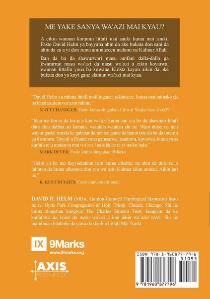 Produktbild: Expositional Preaching / Wa'azin Bayyana Nassi (Hausa)