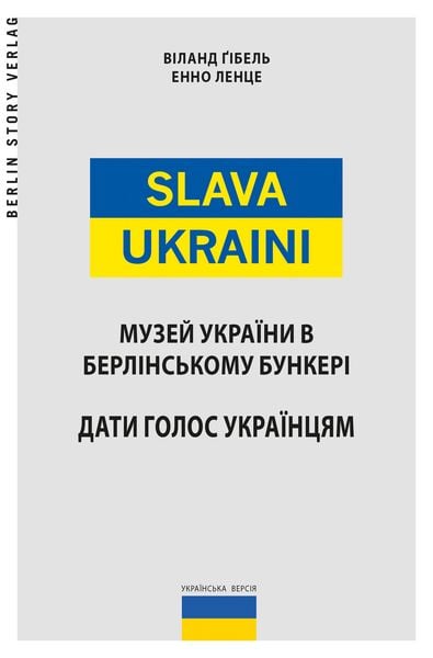 Produktbild: Slava Ukraini UA