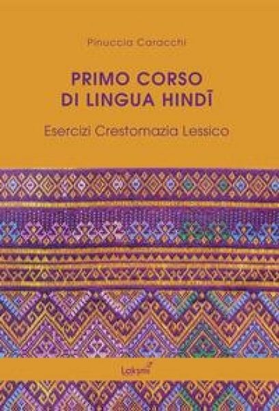 Produktbild: Primo corso di lingua hindi. Esercizi. Crestomazia. Lessico