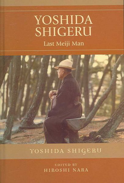 Produktbild: Yoshida, S: Yoshida Shigeru