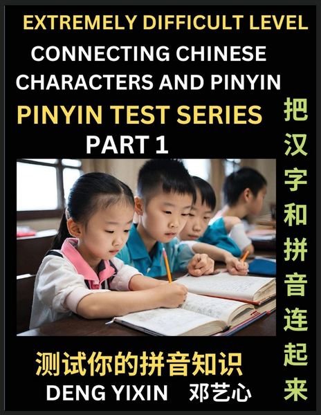 Produktbild: Extremely Difficult Chinese Characters & Pinyin Matching (Part 1)