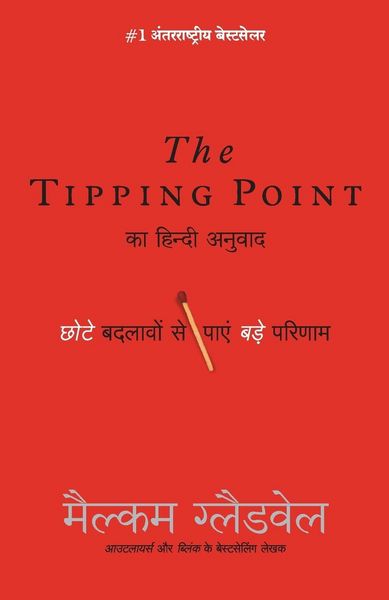 Produktbild: Tipping Point