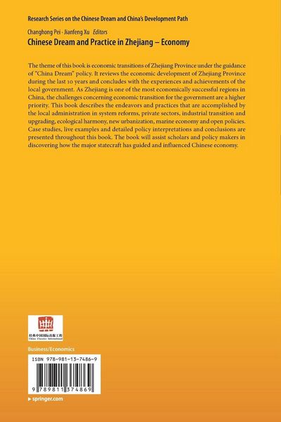 Produktbild: Chinese Dream and Practice in Zhejiang &ndash; Economy