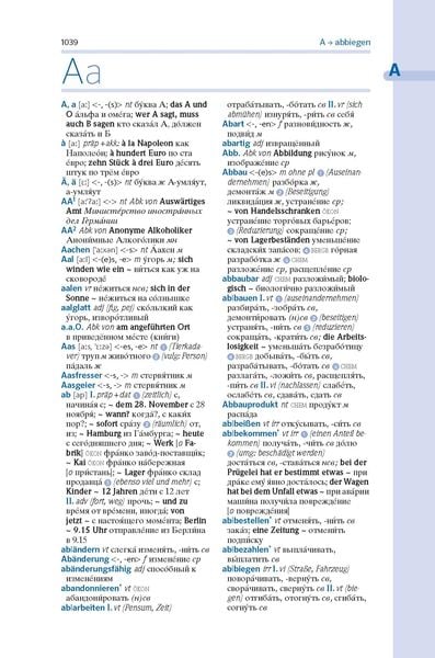 Produktbild: PONS Kompaktw&ouml;rterbuch Russisch