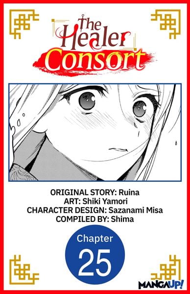 Produktbild: The Healer Consort #025